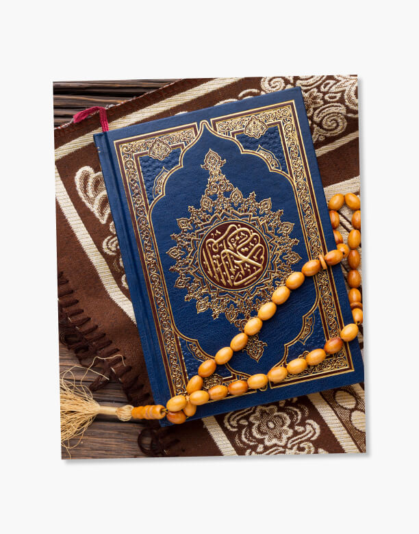 Another Holy Quran